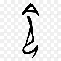 数字符号数字正整数字形-acc