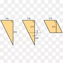 直角同余平行四边形