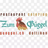餐厅Zum güggel servieren菜单车库Geissmann