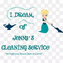 蒙大拿女佣服务有限责任公司清洁屋