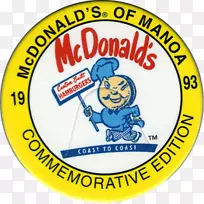 最古老的麦当劳餐厅组织品牌娱乐-老麦当劳