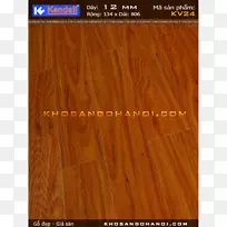 木地板层压板地板.木材