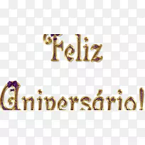 商标字母表多尔齐维塔杜罗购物字体-Feliz Aniversario