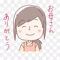 お母さん似顔絵カタログギフト剪贴画-母亲节快乐