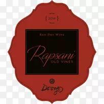 菜花红葡萄酒意大利面食品牌-葡萄标签