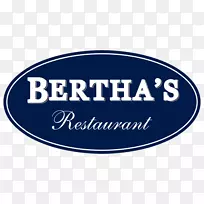 Berthas餐厅，咸海狗cerveza quilmes-菜单