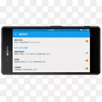 智能手机手持设备多媒体显示设备屏幕截图块呼叫