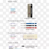 圆珠笔文件帕克笔公司品牌设计
