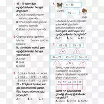 数学阿塞拜疆减法类术语-数学