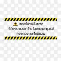 品牌线标志角字体线