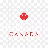 在加拿大永久居留的国际学生移民顾问奖学金-在加拿大边境签署