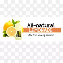 柠檬汁商标-柠檬