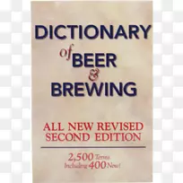 啤酒和酿造词典设计伟大的啤酒极端酿造：一个爱好者的指南酿造工艺啤酒在国内啤酒酿造谷物和麦芽啤酒-啤酒