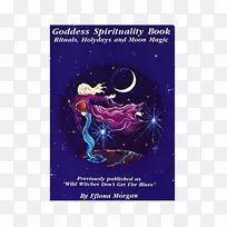 女神灵性书：仪式，神圣日和月亮魔法女儿月亮塔罗女神的奥秘：占星术，塔罗和魔法艺术书。