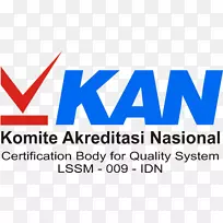 商务印尼标志认证-商业