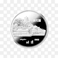 硬币银白色字体-猪中文