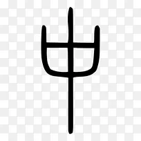 中汉字记汉字维基-印章