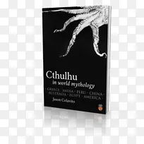 世界神话中的Cthulhu原子漫游者按品牌崇拜-Cthulhu符号