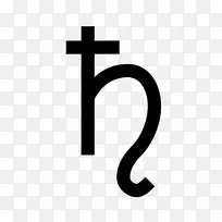 引线星象符号炼金术符号占星术.符号