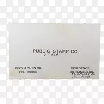 纸牌字体-入境邮票