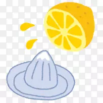葡萄柚汁絞り柠檬汁