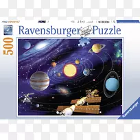 拼图Ravensburger拼图游戏-Sistema太阳游戏