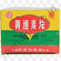 腹痛片金线药泻片
