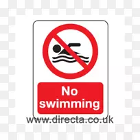 游泳池标志水安全计划-游泳