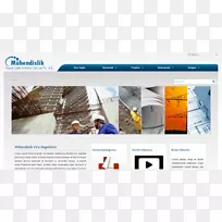 工程土耳其网页服务.设计
