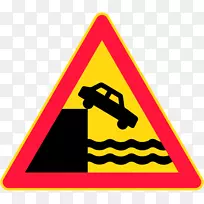 交通标志警告标志道路交通标志