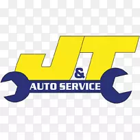 汽车j&t汽车维修服务汽车服务排气系统汽车修理厂-汽车