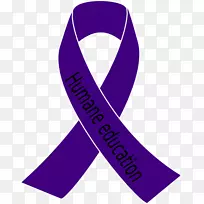 意识丝带紫色缎带癌症剪贴画-丝带紫色