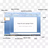 Microsoft PowerPoint计算机程序演示程序-Microsoft