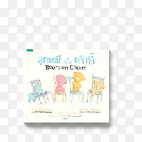 椅子上的熊/おすわりくまちゃん熊和花熊