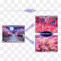 CR必殺仕事人Kyoraku Sangyo股份有限公司桃子有机体夜知