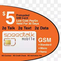 预付费移动电话用户识别模块lte 4G-移动电话通话