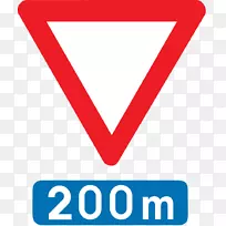 比利时交通标志hak utama pada persimpangan停车标志verkeersborden在Belgi-意乙：voorrangsborden路