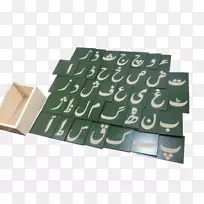 砂纸材料算盘-乌尔都语字母