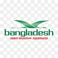 Shahjalal国际机场biman孟加拉国航空公司希思罗机场机票-旅行