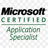 微软认证专业mcp软件开发者mcse-microsoft