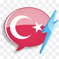 应用商店语言字母表剪贴画-土耳其语言日