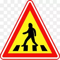 行人过路交通标志斑马线交通灯-交通灯