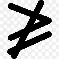 数学等号计算.数学