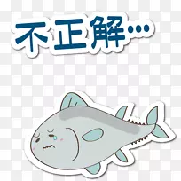 漢字クイズandroid文件名剪贴画-watransparanapk