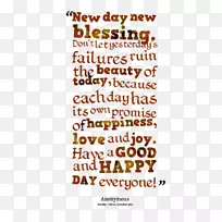 引用幸福谚语-新的一天的承诺-祝福，早上好，上帝
