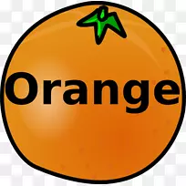 国语橙色卡通画夹艺术-橙色