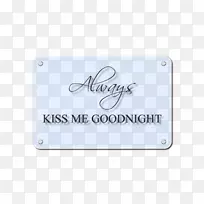 品牌标识字体-永远亲吻我晚安