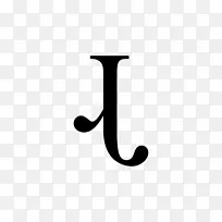 反折辅音近似辅音国际语音字母表牙肺泡和牙槽后颤音排字