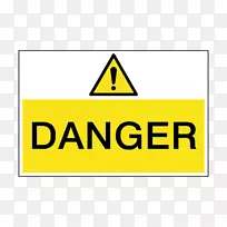 警告标志危险符号警告标签建筑地盘安全警告