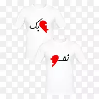 无袖T恤情侣-阿拉伯情侣